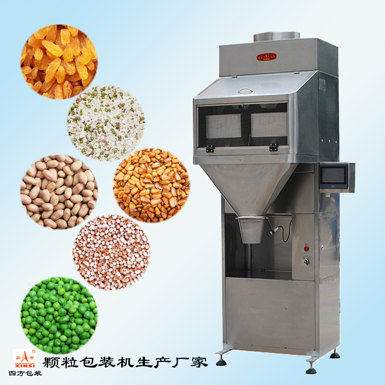 用戶如何購買定量包裝機(jī)？